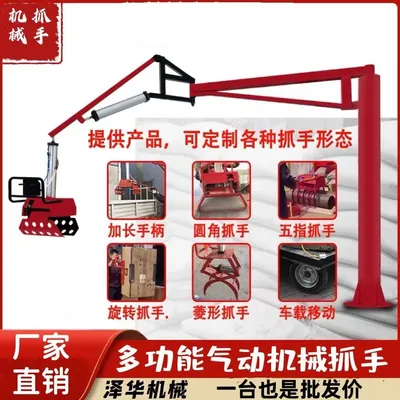 斗门区雄克卡盘爪schunk机械抓手303542PZN-plus 100-1-IS汰慷秒报价